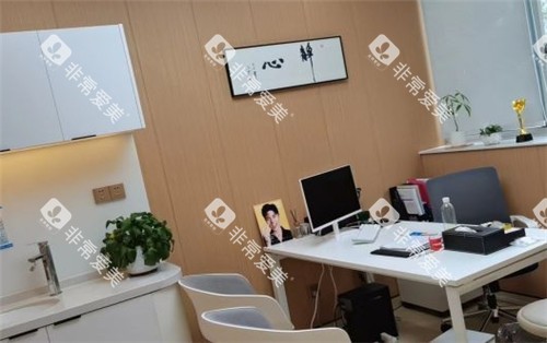 上海松丰口腔商谈间