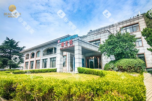 徐州美特莱斯医疗美容医院外景