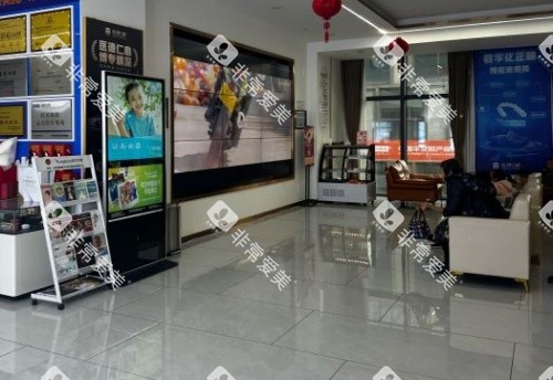绵阳医博口腔医院环境示意图