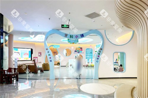 深圳尔睦口腔内部环境