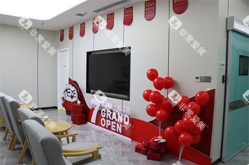 寿光华贝口腔室内环境