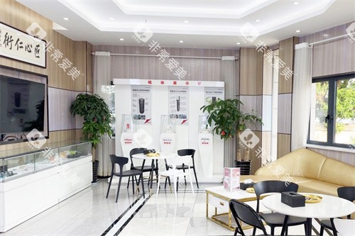 宜兴金铂利口腔休息区环境