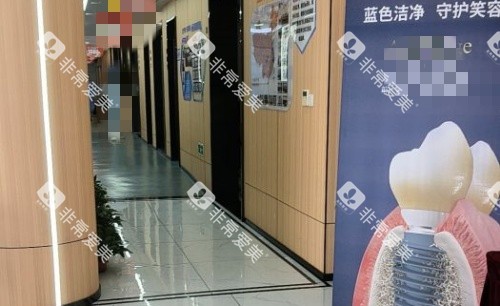 溧阳金铂利口腔走廊环境示意图