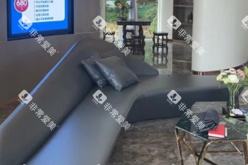 福州捷森口腔休息室