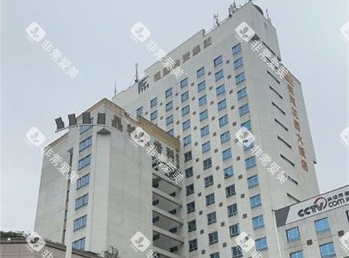 福州晶特尔口腔外观环境