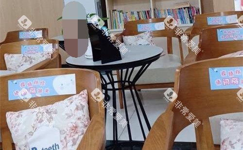青岛牙博士口腔休息区环境