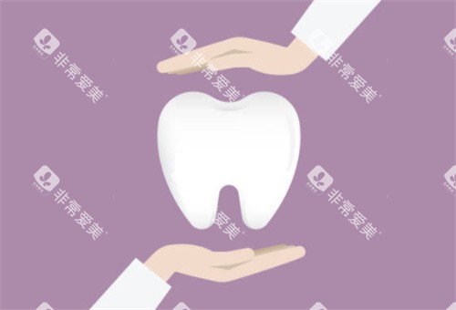 双手保护种植牙 双手保护种植牙