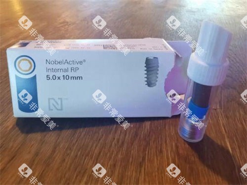 诺贝尔种植牙实物及包装展示图