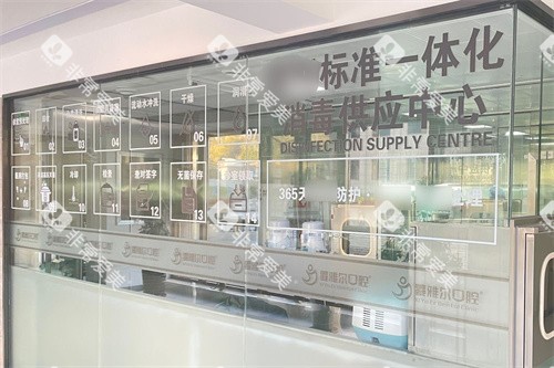 天水羲雅尔口腔消毒间