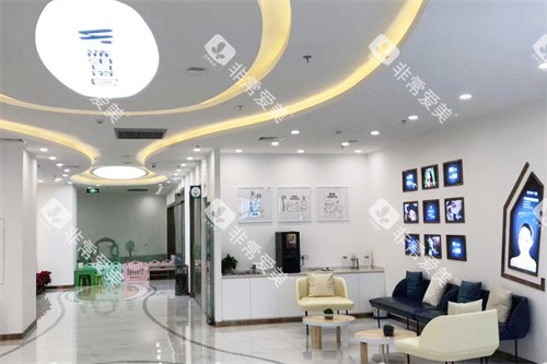 福州维乐口腔马尾君竹路分院大厅环境