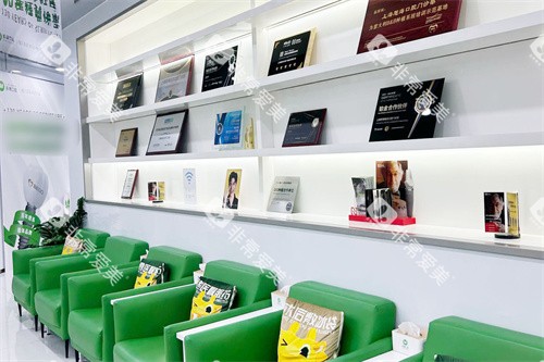 上海英博旭日口腔休息区