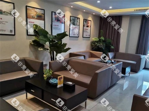 福州科尔口腔休息区环境