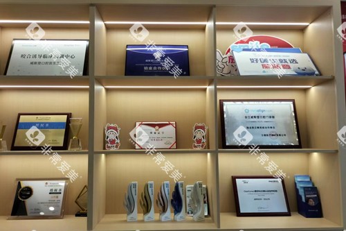 福州威斯登齿科宝龙分院展示图