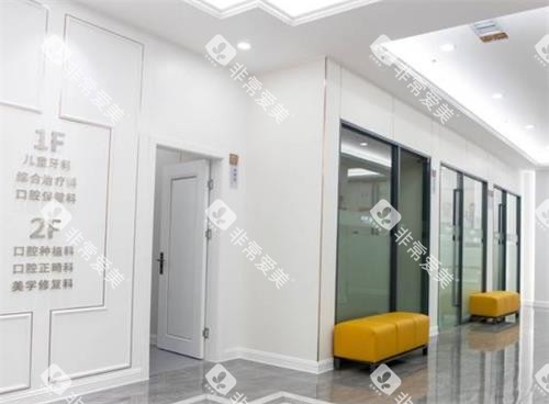贵阳柏德口腔等候区
