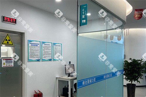 大连国诚口腔CT室