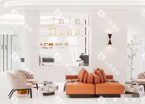 青岛莱恩口腔门诊休息区