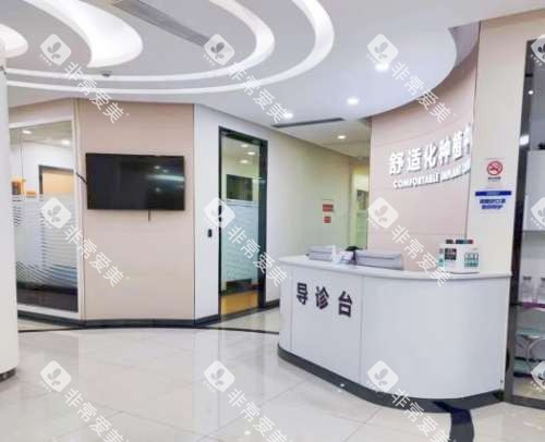 杭州西湖口腔医院种植科