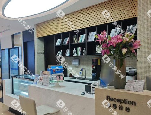 上海薇琳伯曼口腔前台 