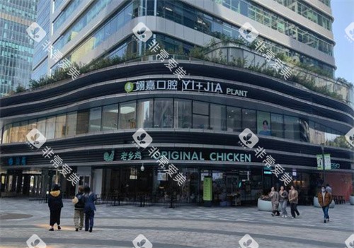 上海翊嘉口腔外景