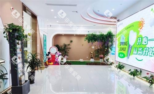 苏州佰丽德口腔大厅