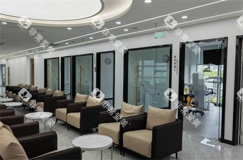 苏州好牙口腔等候区环境图 苏州好牙口腔等候区环境图