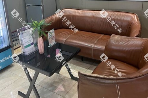 青岛可恩口腔医院(麦岛店)休息区 青岛可恩口腔医院(麦岛店)休息区