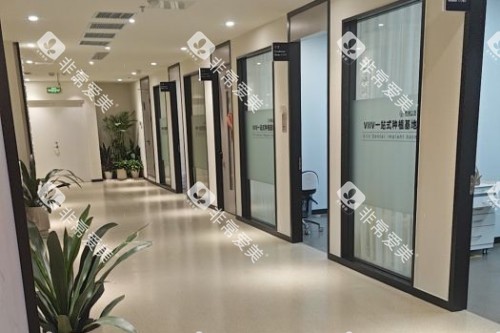 张家港鼎植口腔诊疗区 张家港鼎植口腔诊疗区