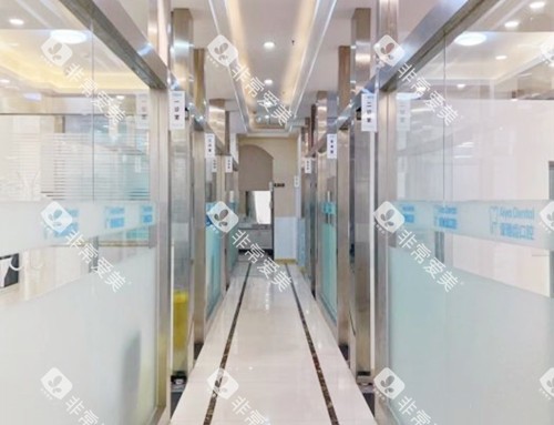 成都爱雅齿口腔走廊 成都爱雅齿口腔走廊