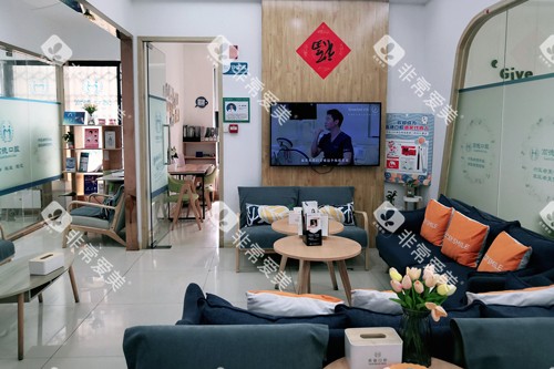 成都高德口腔青羊区店大厅图