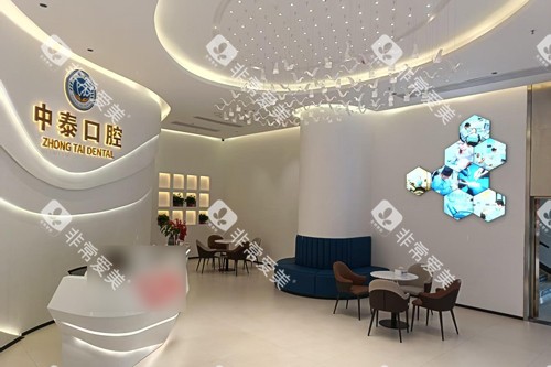 清远中泰口腔大厅图