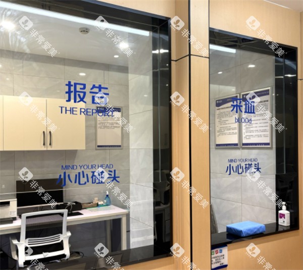 西安中海口腔环境图示