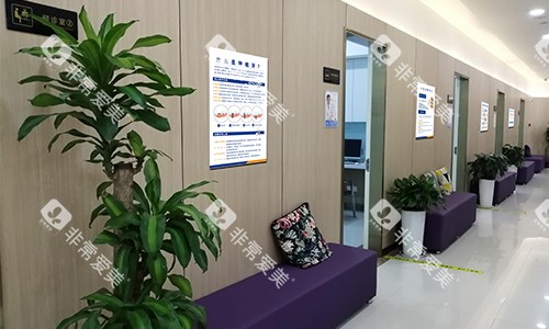 西安中诺口腔医院就诊室外等待