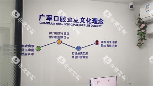 东营品众广军口腔文化理念