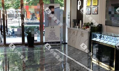 石家庄植美口腔大厅图展示