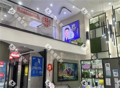 苏州牙道口腔内景