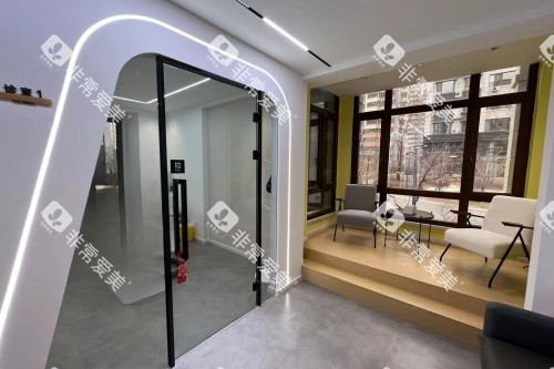 哈尔滨优贝口腔候诊区