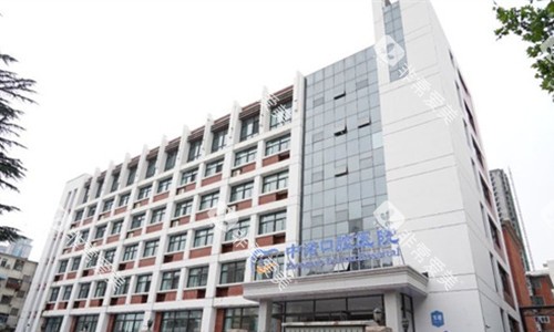 郑州中诺口腔医院门头图