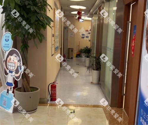 北京圣贝口腔走廊环境
