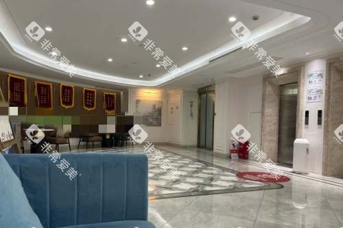 常德好大夫口腔大厅