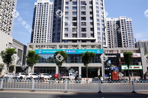 兰州康美齿科（东岗院）门头图
