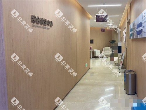 西安弗莱堡口腔走廊环境图