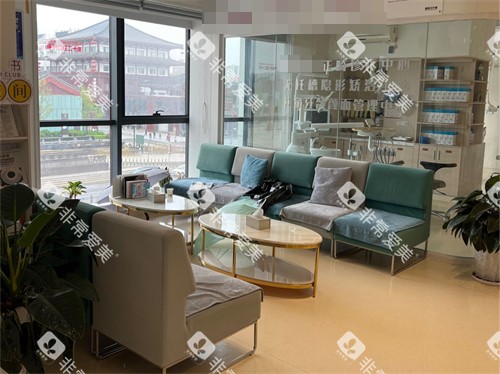 西安兔博士口腔休息区