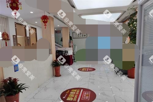 威海华怡口腔前台大厅