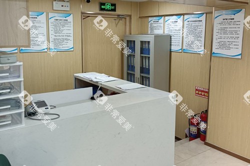 威海华怡口腔护士站图