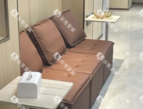 威海华怡口腔韩乐坊门诊部沙发区