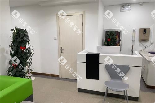 威海华怡口腔内部