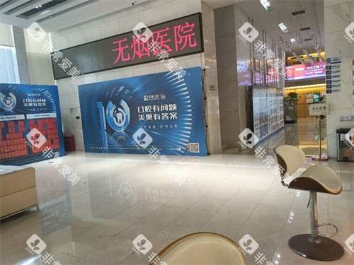 长沙美奥口腔大厅环境