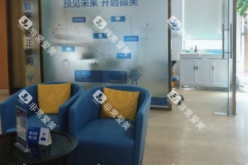 长沙美奥口腔诊室