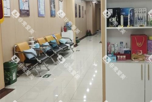 北京齿康口腔门诊走廊