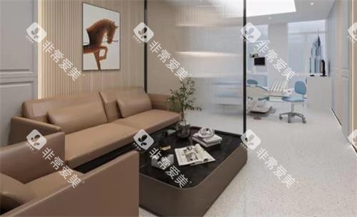 赤峰福汇口腔等候区 赤峰福汇口腔等候区